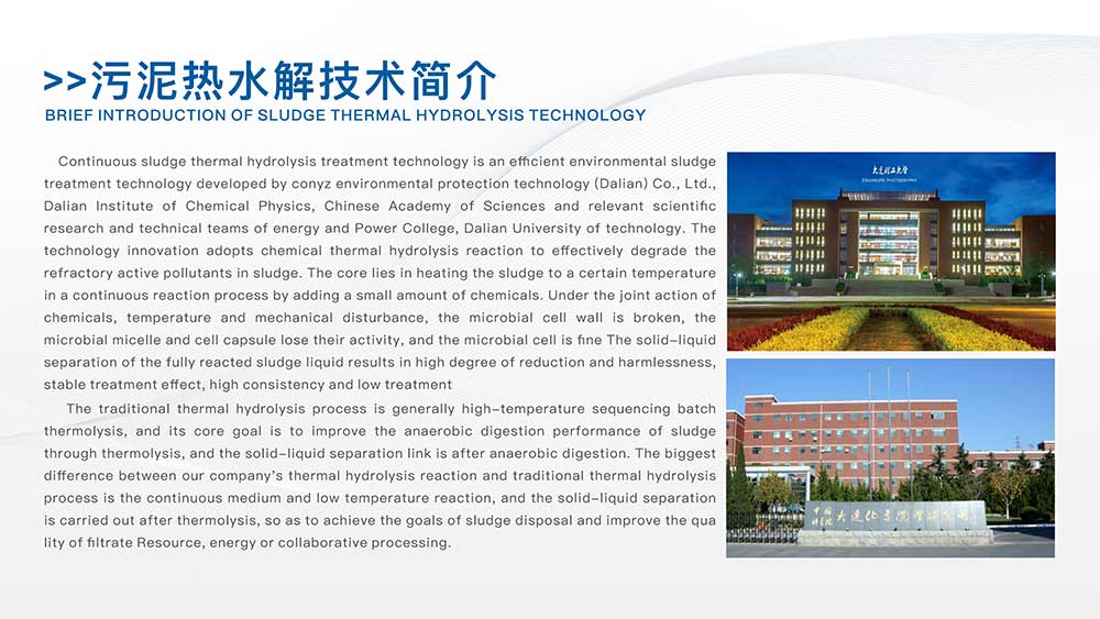 Technical introduction
